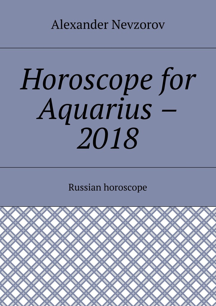 Horoscope for Aquarius– 2018. Russian horoscope
