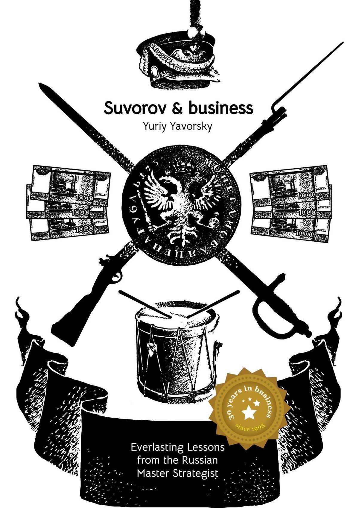 Suvorov&business. Everlasting lessons from the russian master strategist