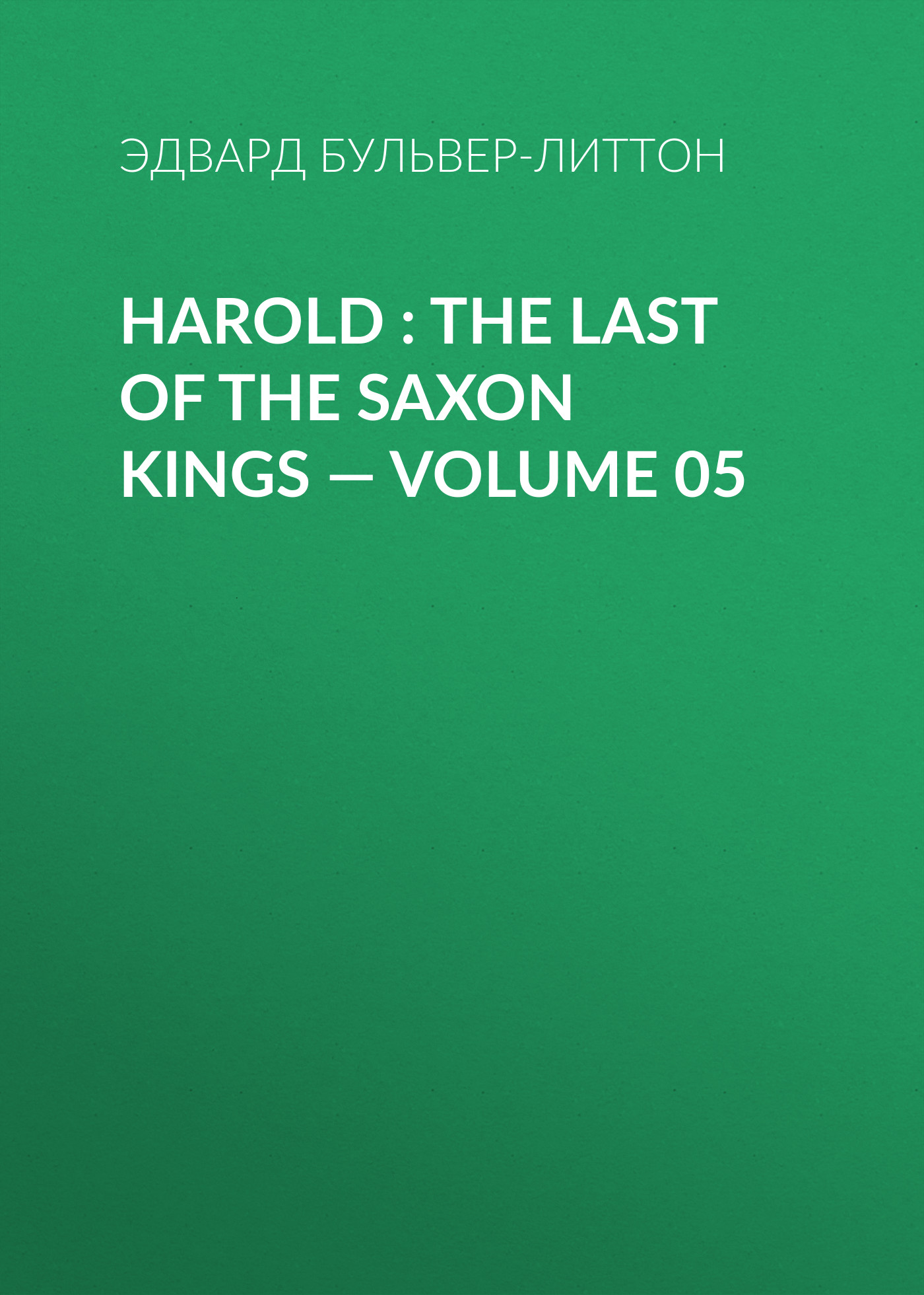 Harold : the Last of the Saxon Kings— Volume 05