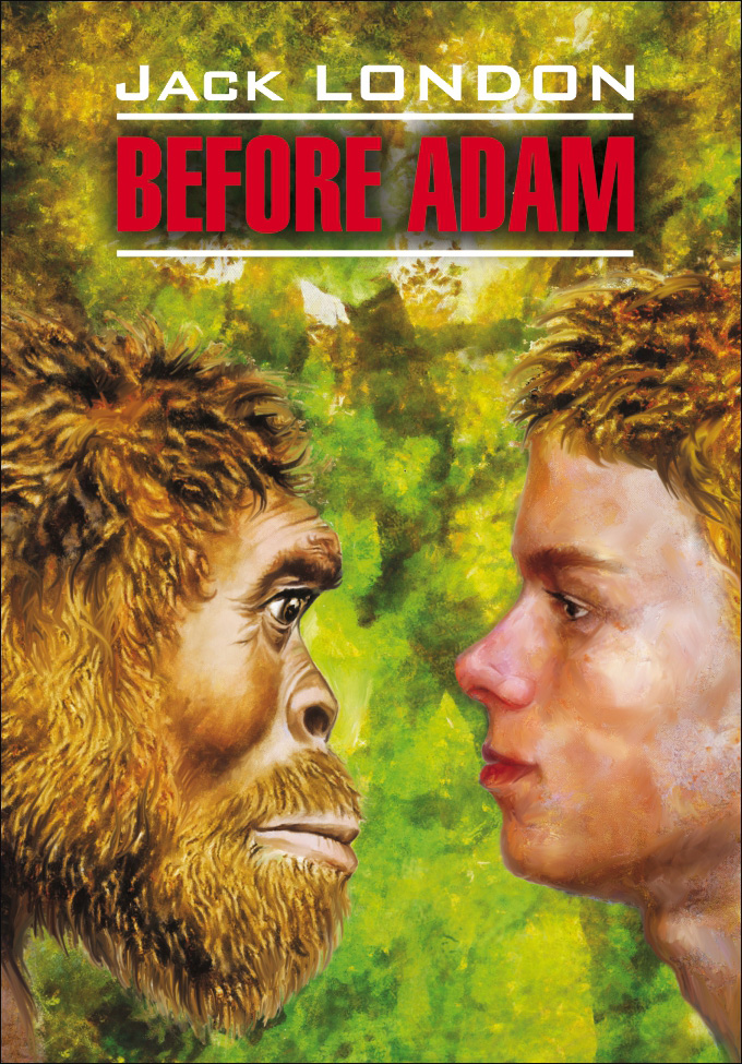 Before Adam /До Адама. Книга для чтения на английском языке