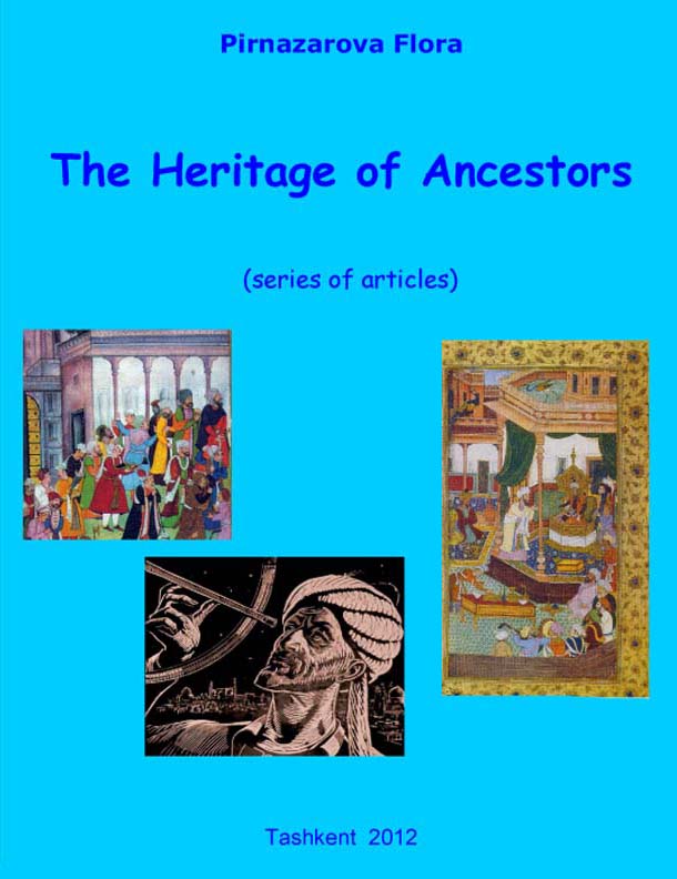 Книга The Heritage of Ancestors из серии , созданная Флора Пирназарова, может относится к жанру Культурология, История. Стоимость книги The Heritage of Ancestors  с идентификатором 3944685 составляет 33.99 руб.
