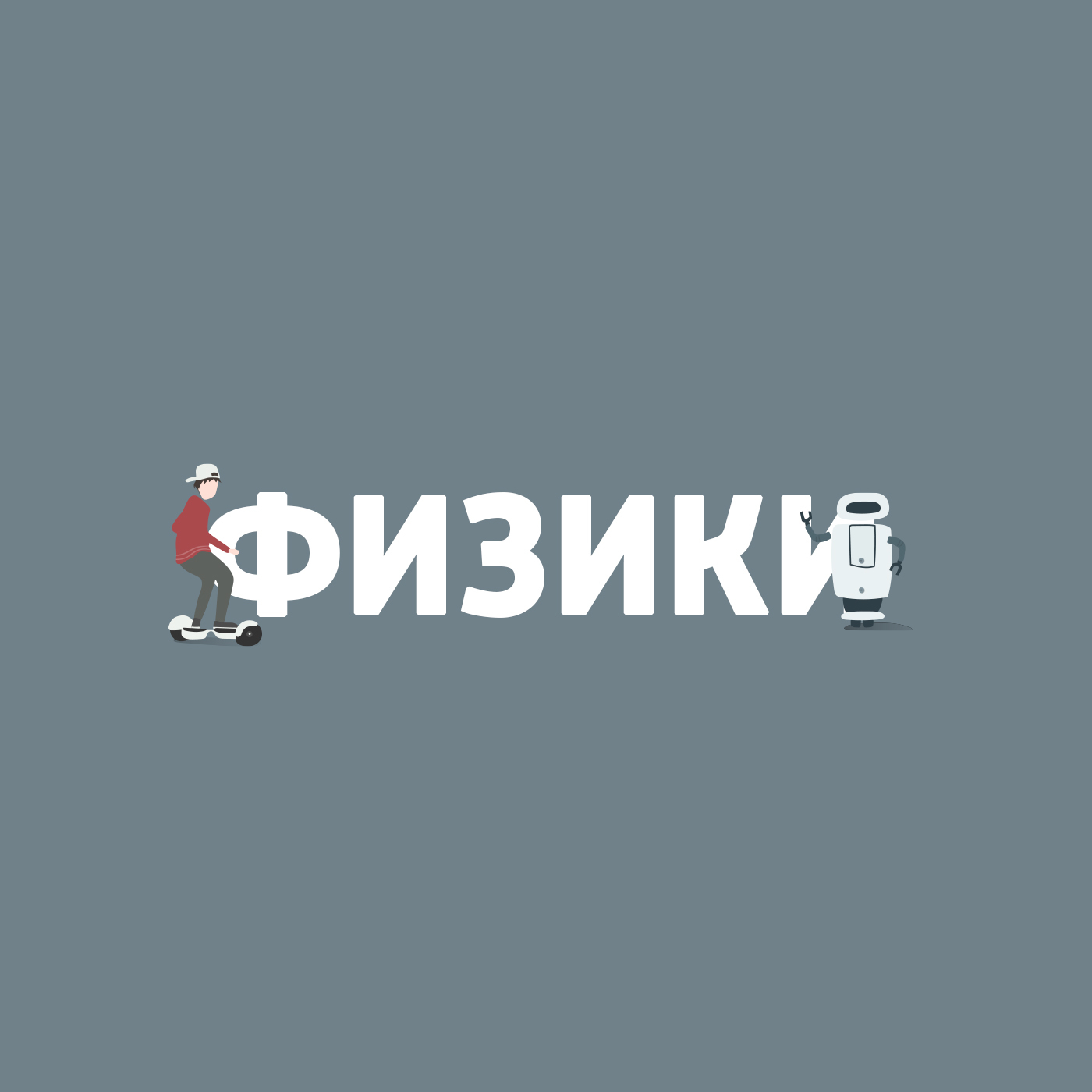 Проект МКС: природные тайны околоземного пространства