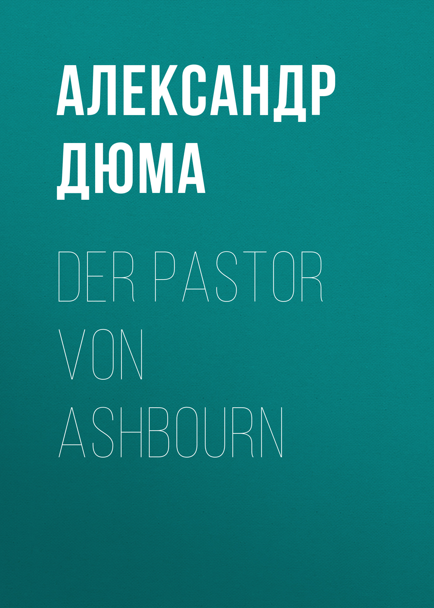 Книга Der Pastor von Ashbourn из серии , созданная Alexandre Dumas der Ältere, может относится к жанру Зарубежная классика. Стоимость электронной книги Der Pastor von Ashbourn с идентификатором 48632484 составляет 0 руб.