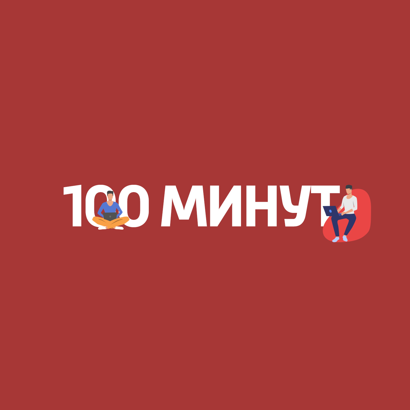 О континентах. #3. Северная Америка и Южная Америка