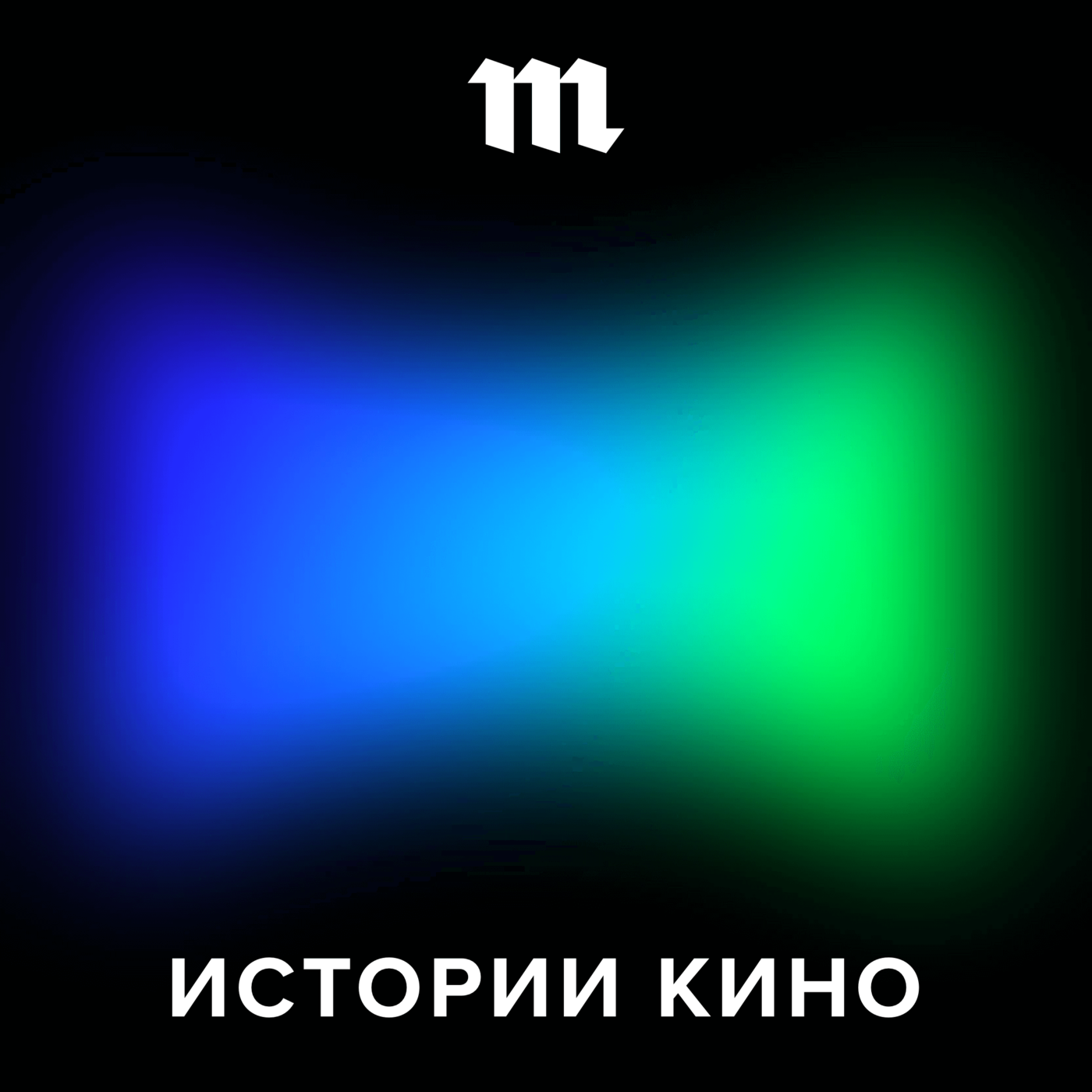 История о том, за что дают «Оскар» и почему мы всегда недовольны результатами