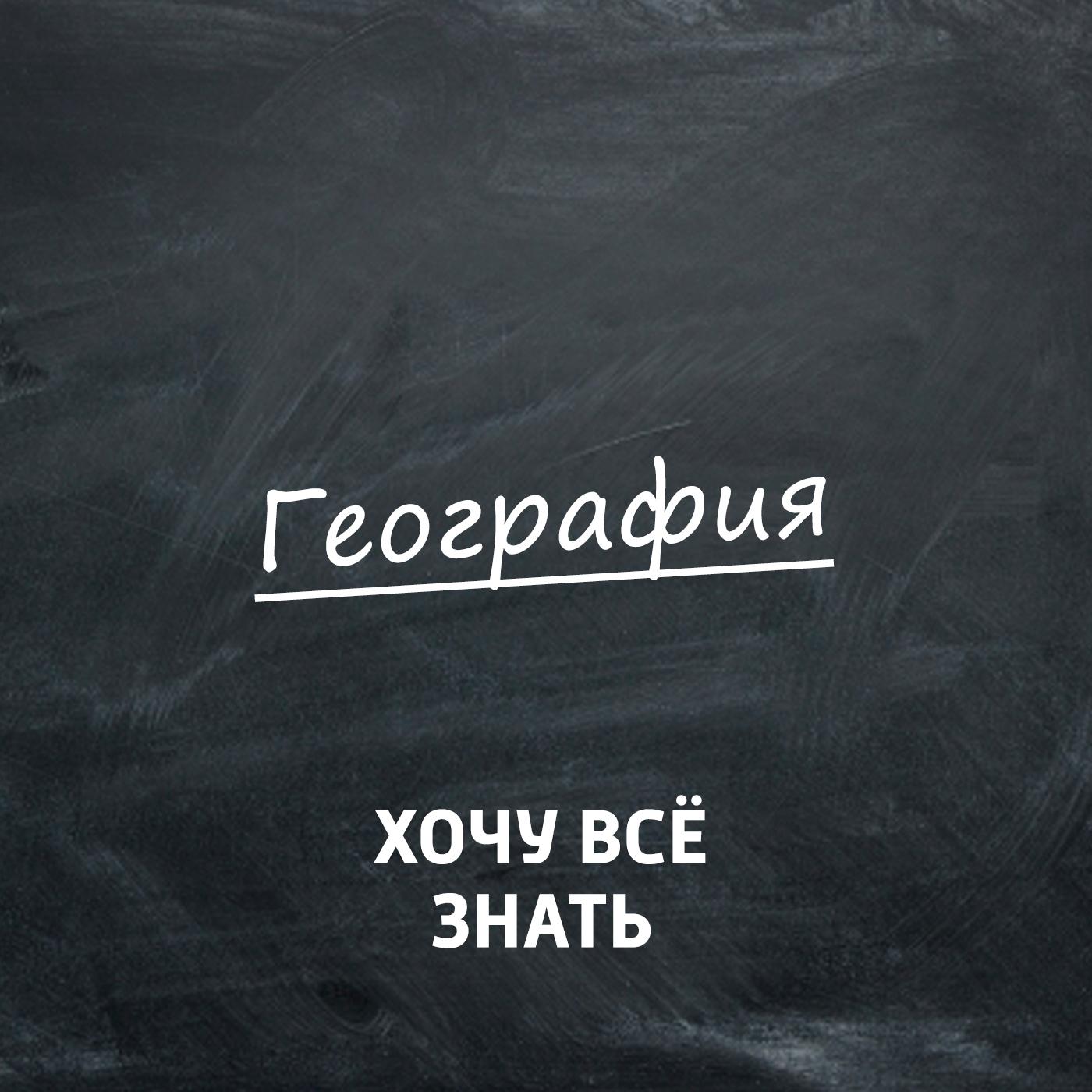 Волга