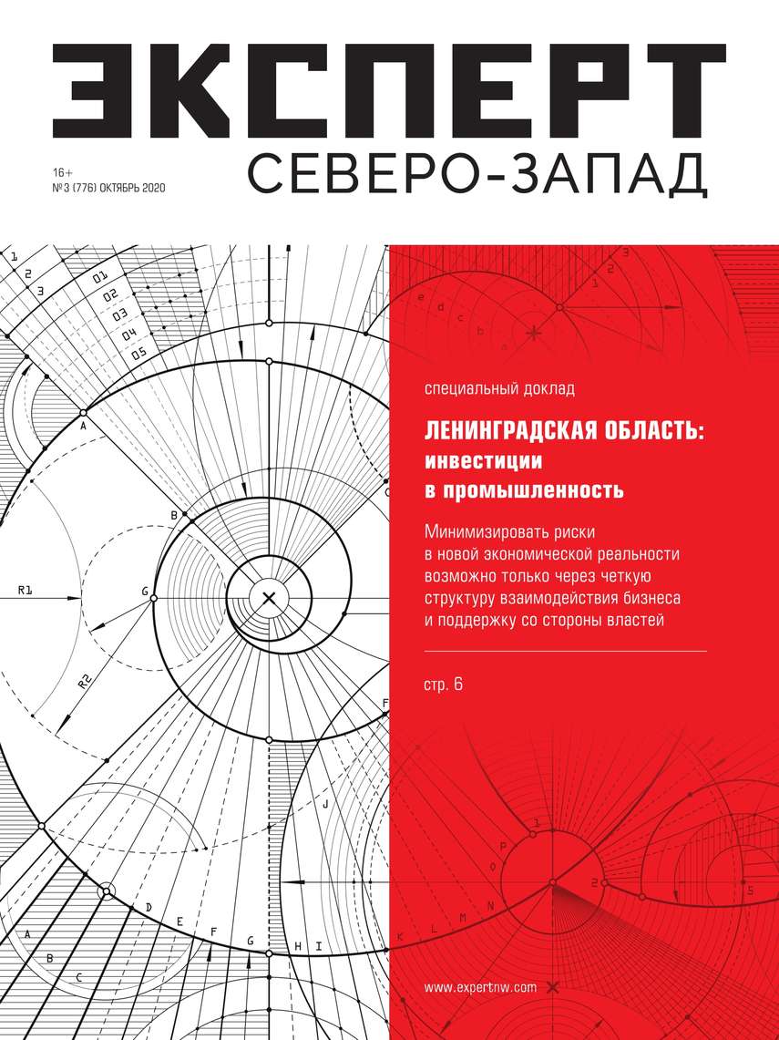 Книга Редакция журнала Эксперт Северо-запад, Эксперт Северо-запад 2020 Эксперт Северо-запад 03-2020 созданная Редакция журнала Эксперт Северо-запад может относится к жанру журнальные издания, книги по экономике, малый и средний бизнес, политология. Стоимость электронной книги Эксперт Северо-запад 03-2020 с идентификатором 62999582 составляет 120.00 руб.