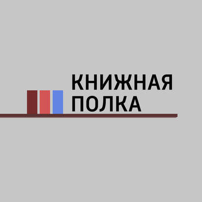 Новинки издательской группы "Альпина Паблишер". "С ума сойти!.."; "Анатомия истории.."; "Происхождение жизни..."; "Голубая точка..."
Новинки издательской группы "Альпина Паблишер". "С ума сойти!.."; "Анатомия истории.."; "Происхождение жизни..."; "Голубая точка..."