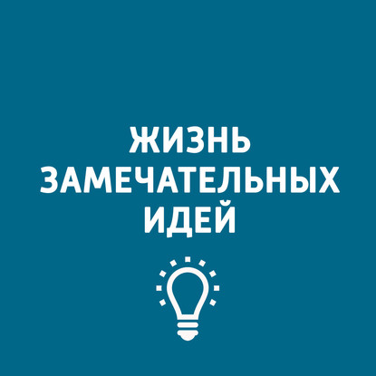 Современная русская архитектура
Современная русская архитектура