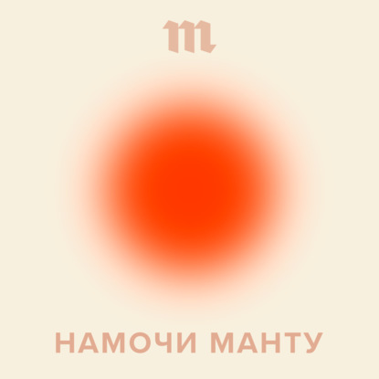 Кхе-кхе, горло болит. Где там мой колючий шарф и сода Погодите, а это вообще так лечится
Кхе-кхе, горло болит. Где там мой колючий шарф и сода Погодите, а это вообще так лечится
