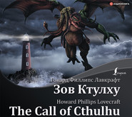 The Call of Cthulhu \/ Зов Ктулху