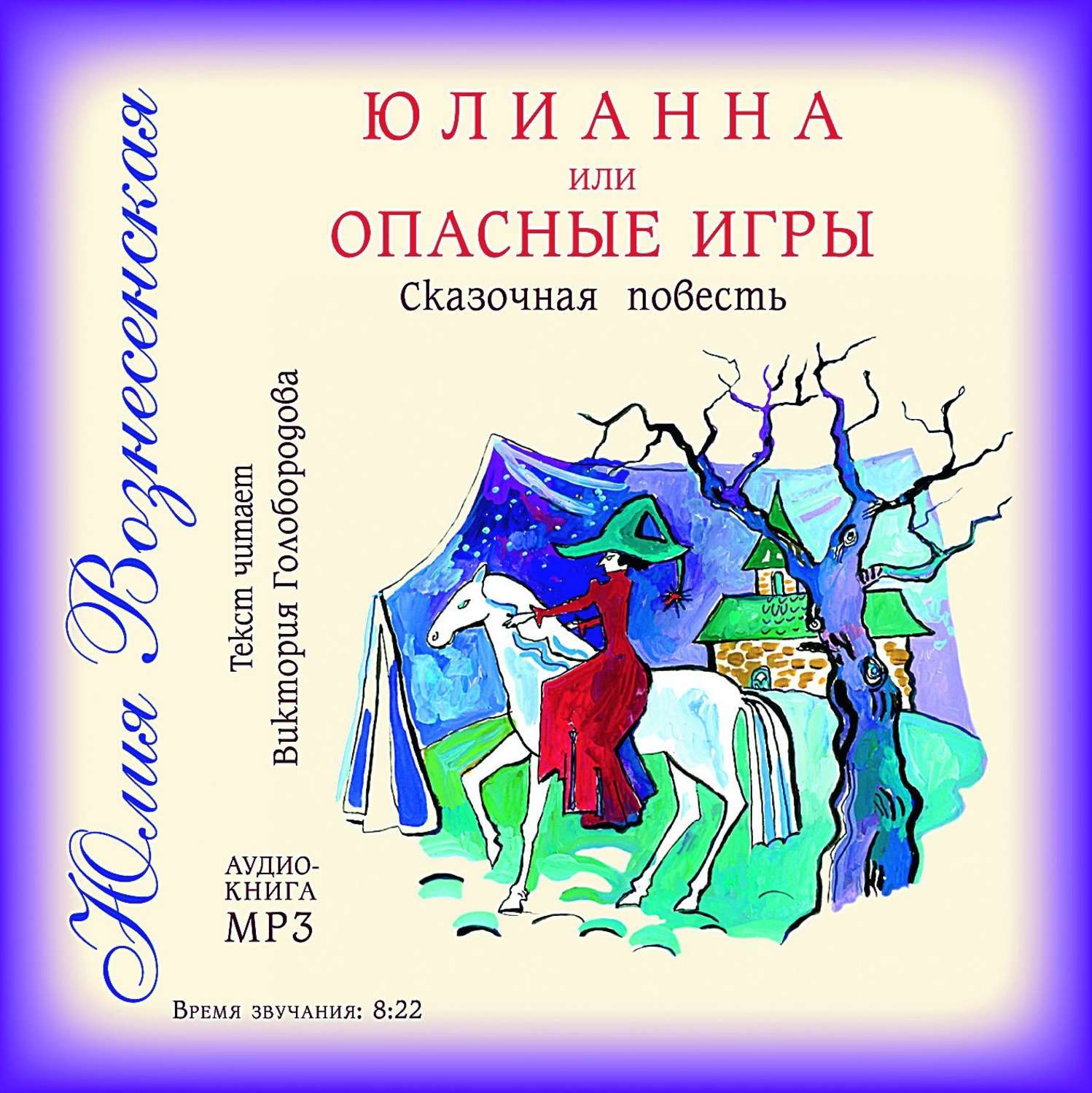 Вознесенский книги фото