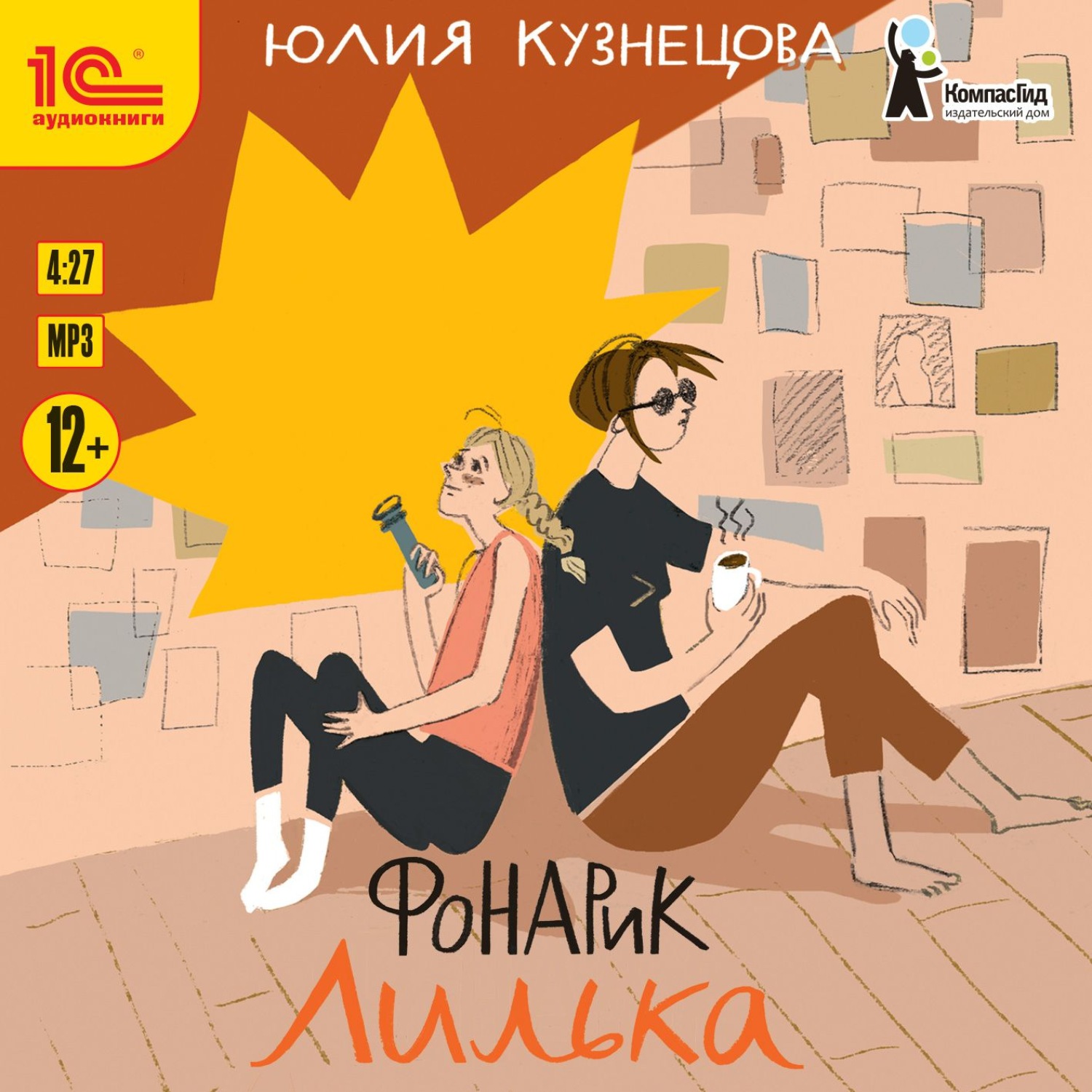 Юлия Кузнецова Книги Купить