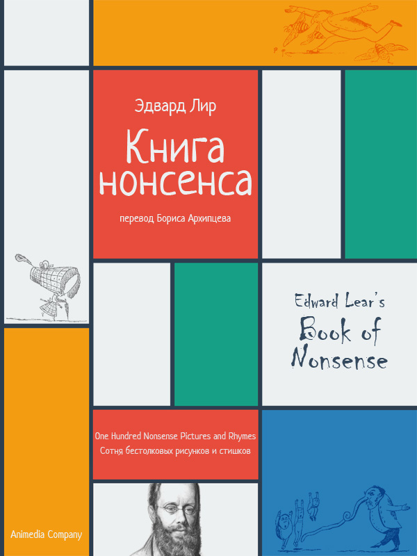 Сложные раскраски антистресс узоры. Распечатать раскраски для взр�ослых