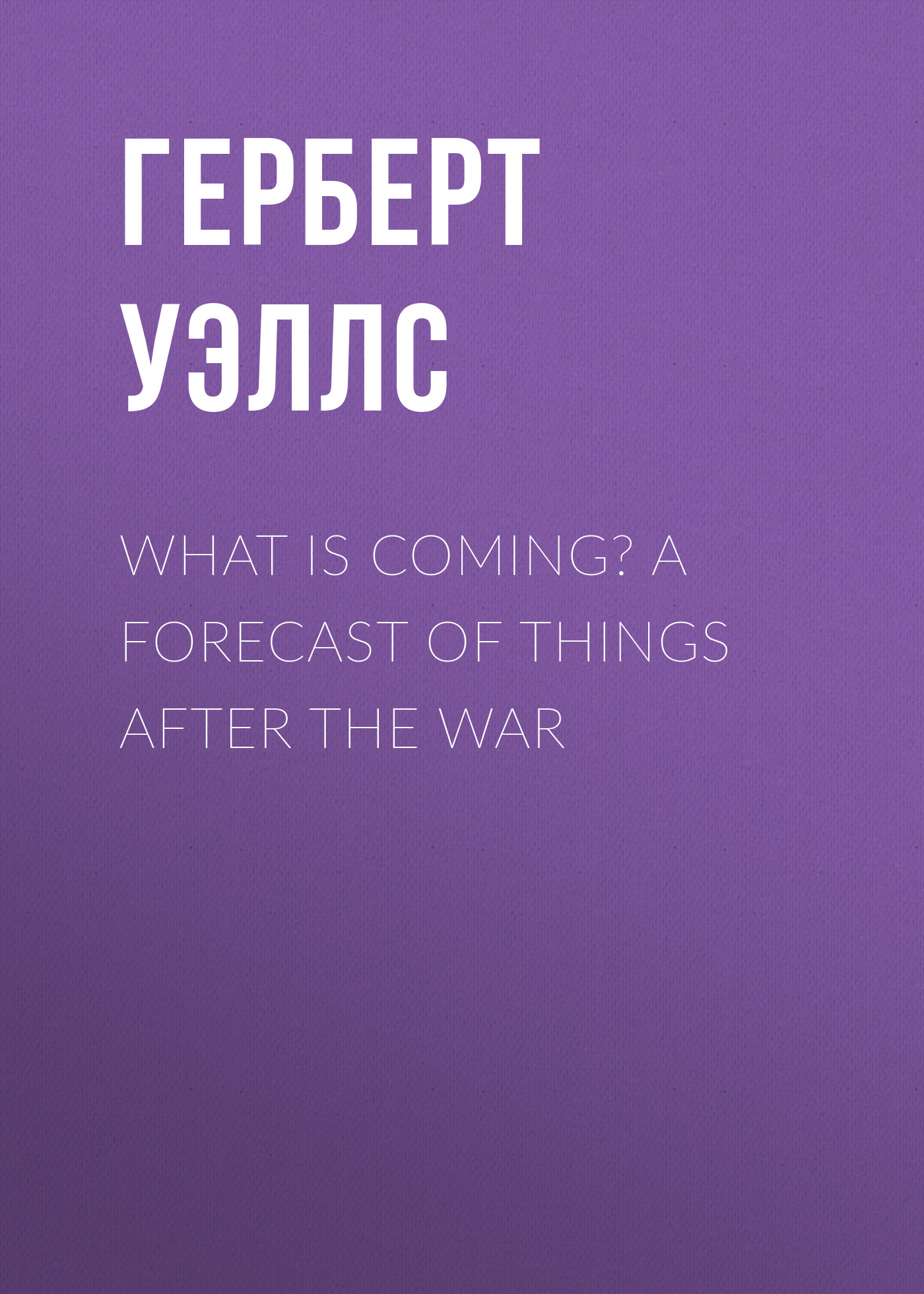 What is Coming? A Forecast of Things after the War