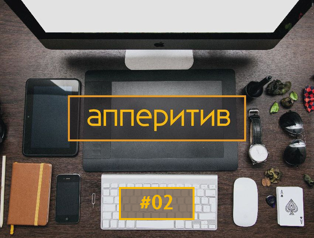 Леонид Боголюбов Мобильная разработка с AppTractor #02