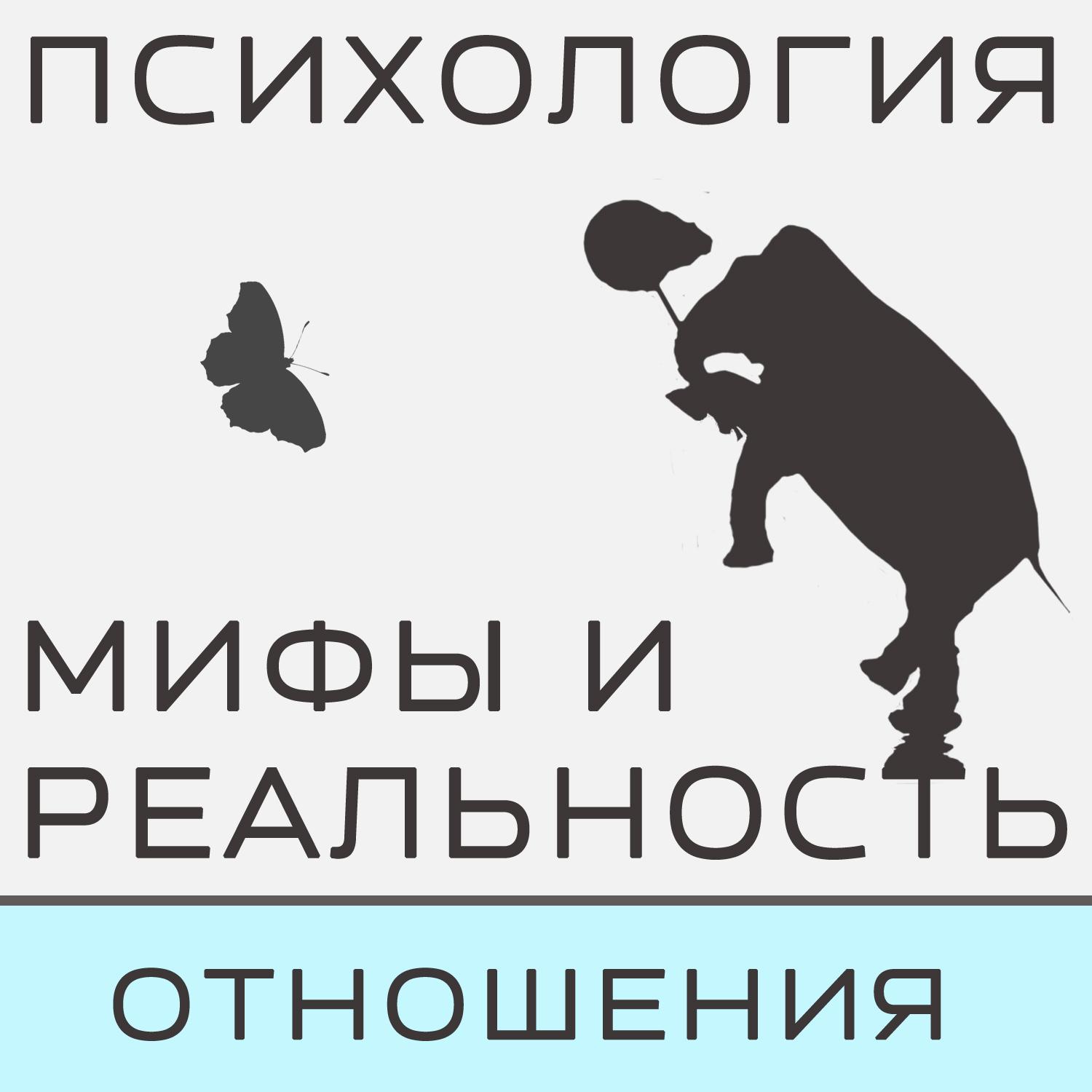 Люди, для которых секс без чувств невозможен (нет, это не просто «норма») — DOXA