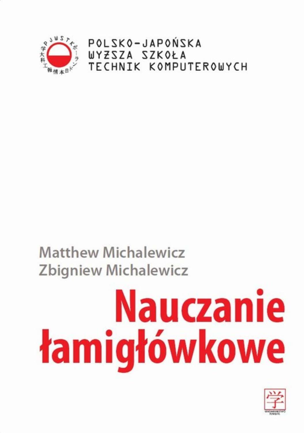 

Nauczanie łamigłówkowe