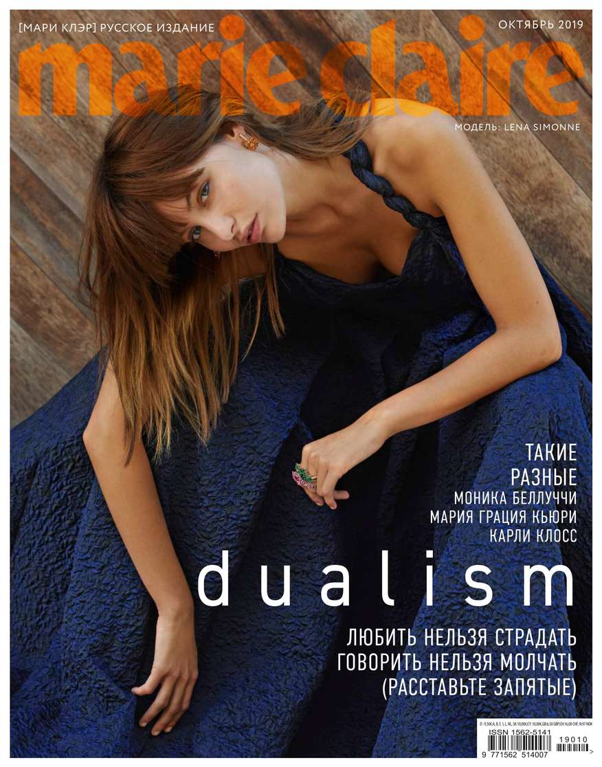 

Marie Claire 10-2019