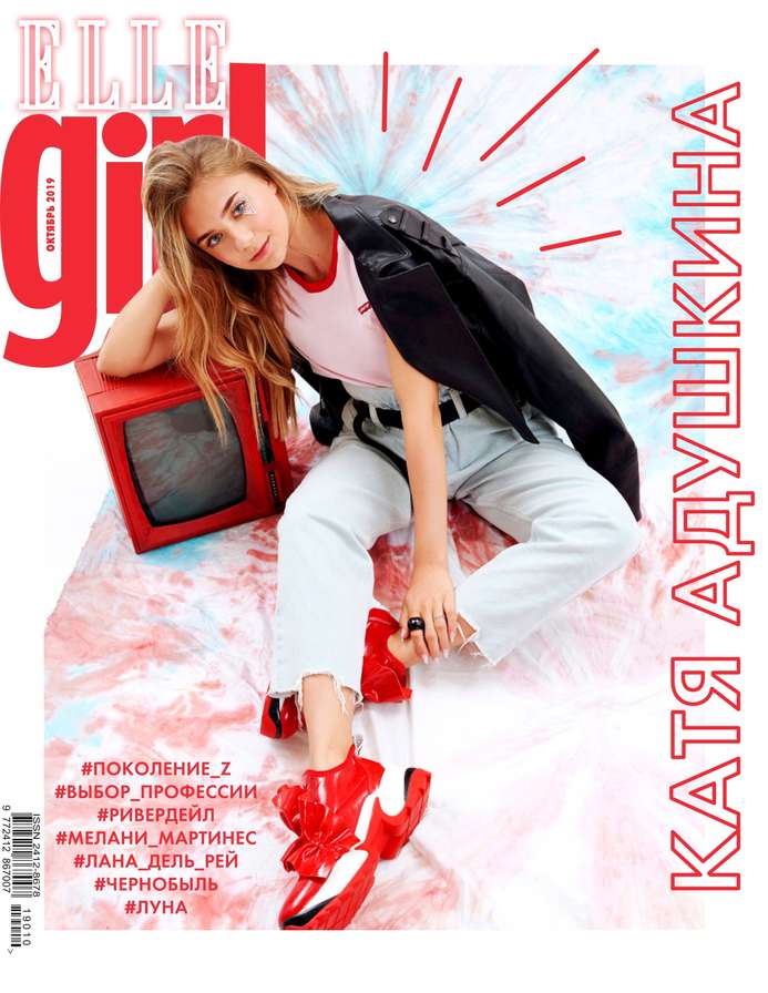 

Elle Girl 10-2019