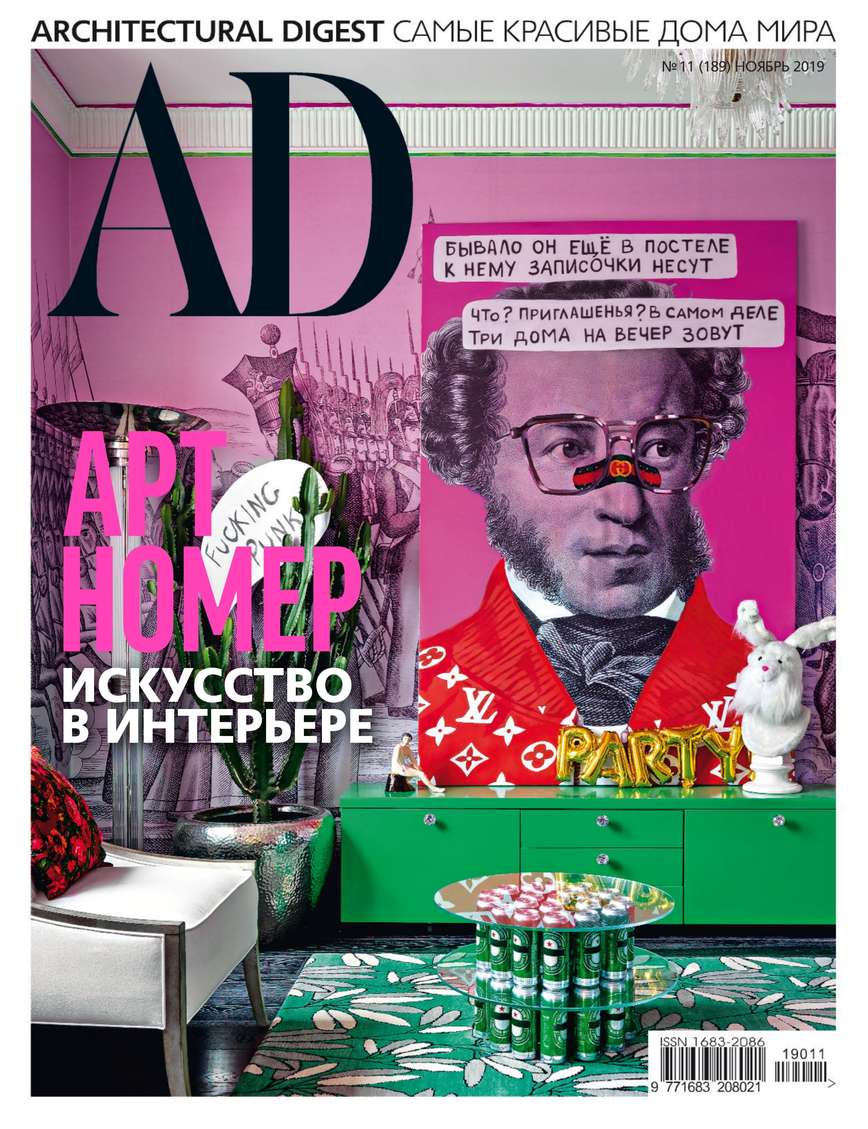 

Architectural Digest/Ad 11-2019