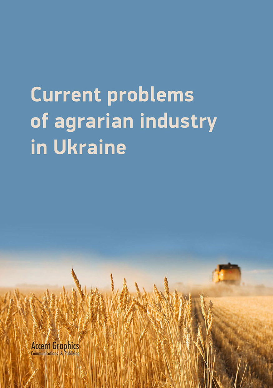 

Current problems of agrarian industry in Ukraine