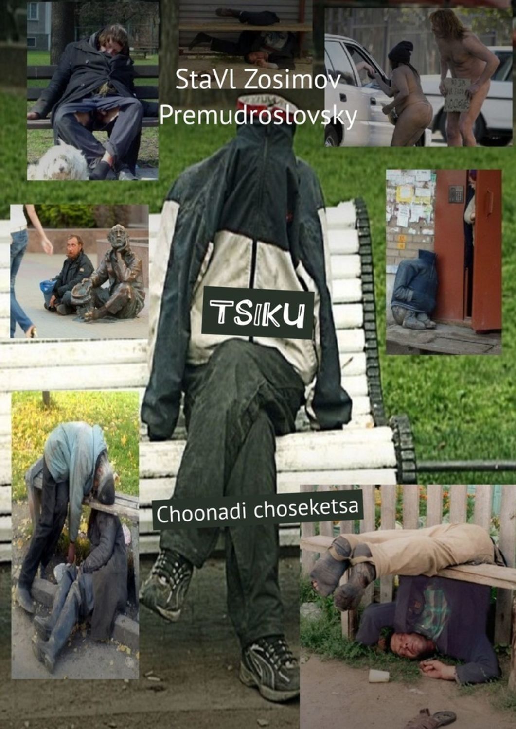 

TSIKU. Choonadi choseketsa