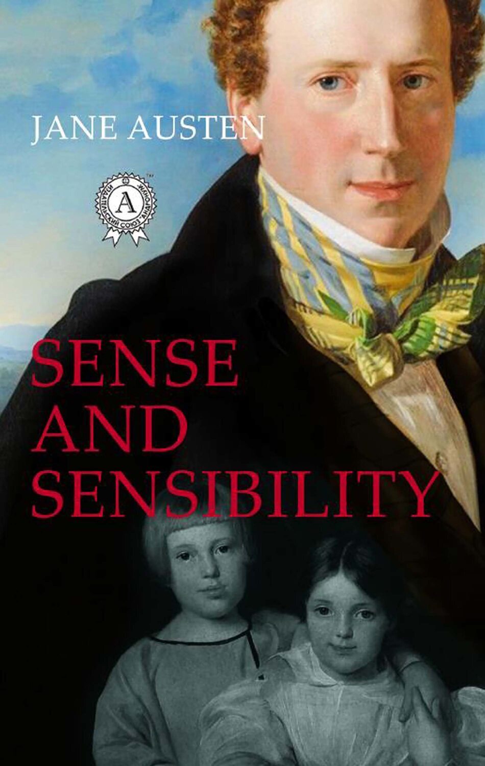 

Sense and Sensibility