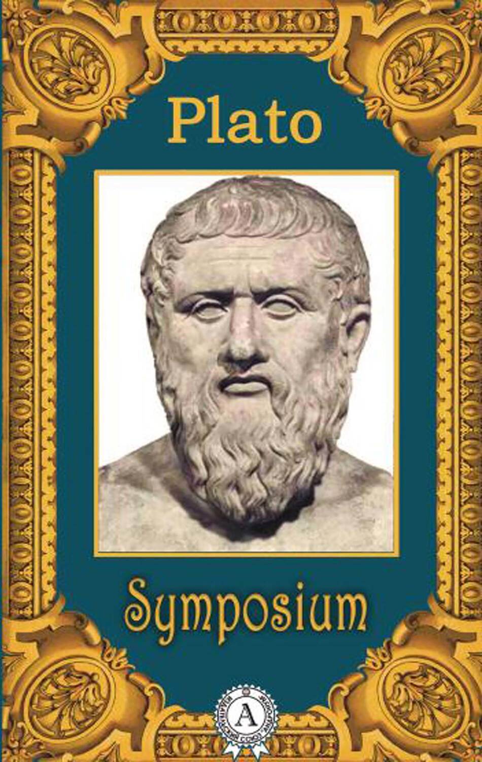 

Symposium