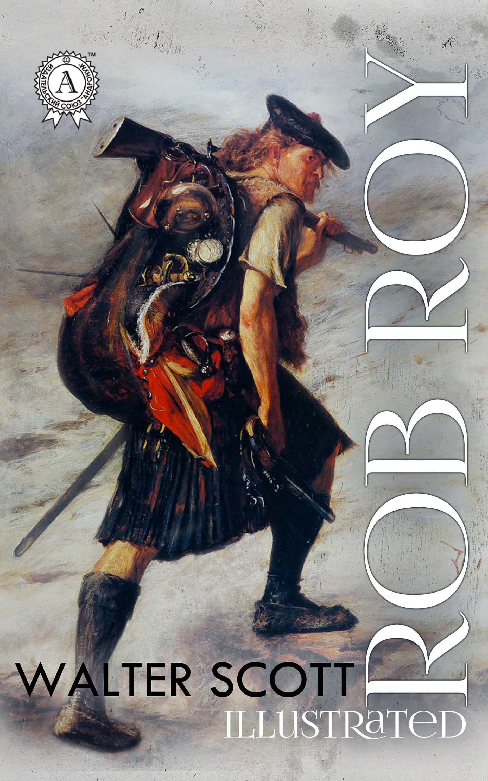 

Rob Roy