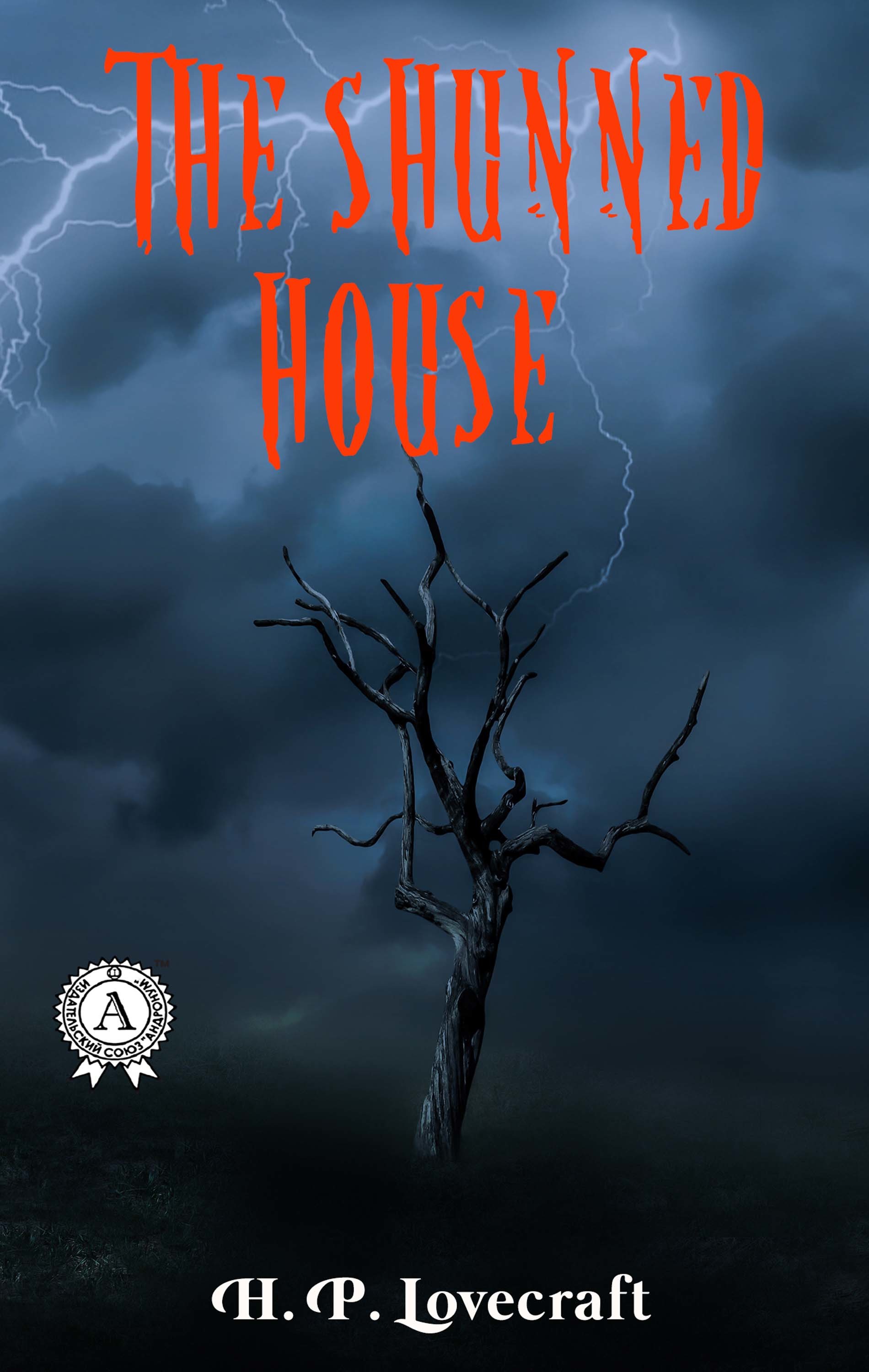 

The Shunned House