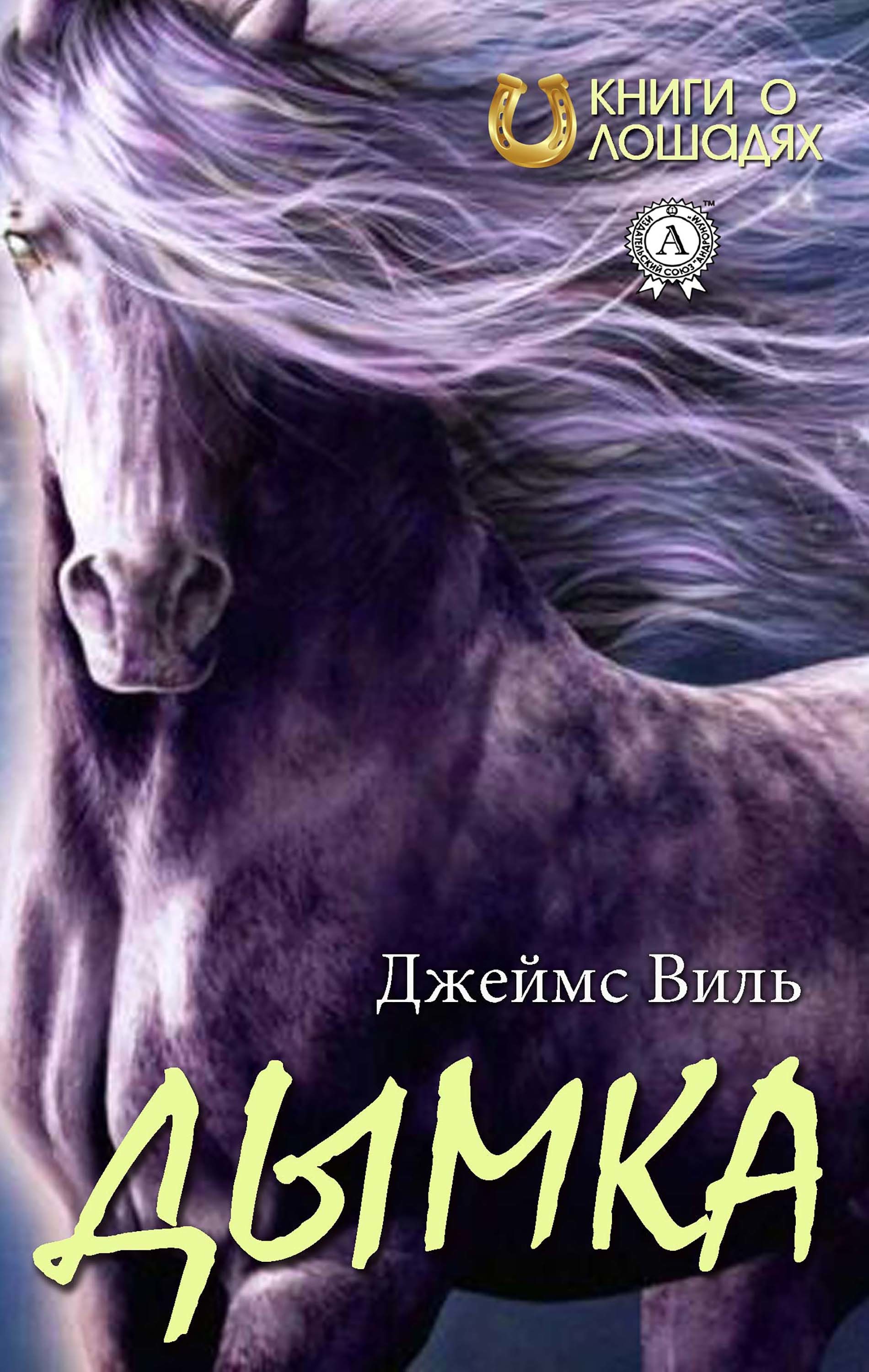 

Дымка