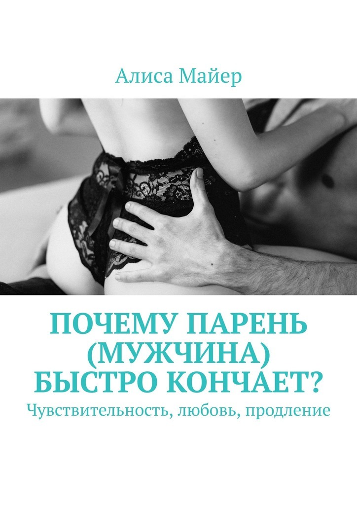 Может ли девственница кончить от пальца ? - 12 ответов на форуме optnp.ru ()