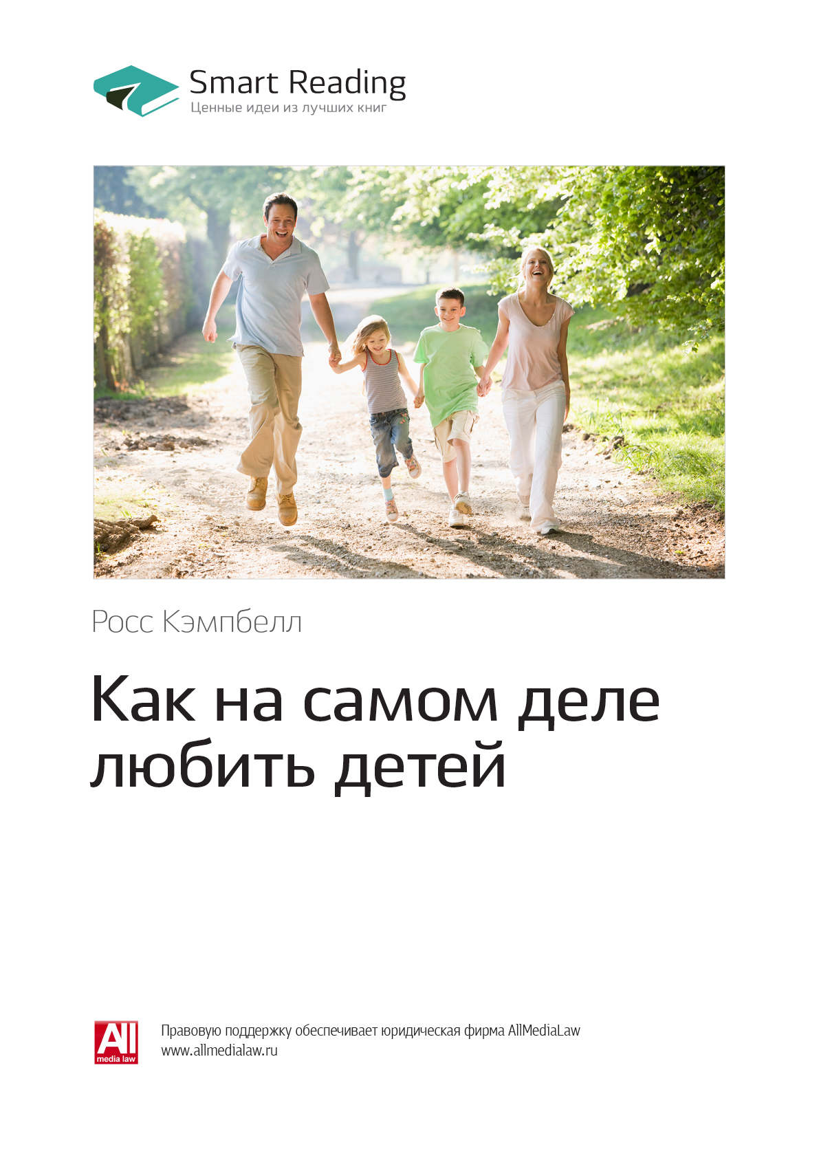 Соблазняющий Разум Джеффри Миллер Купить Книгу
