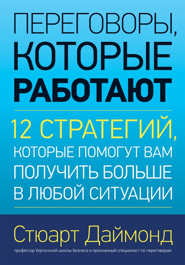 Самый подробный гайд по созданию изображений в нейронной сети Midjourney