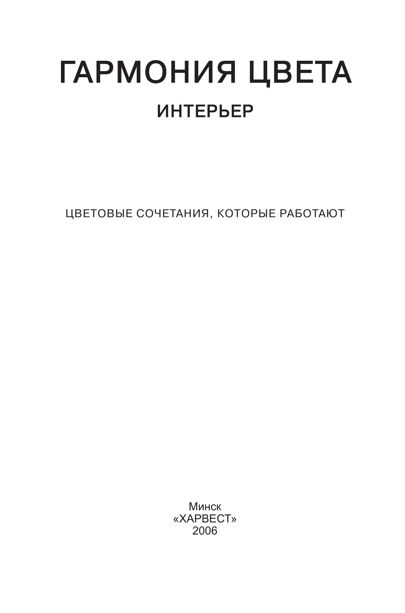 Гармония цвета, фактуры и форм: обзор современного интерьера с эксклюзивной мебелью