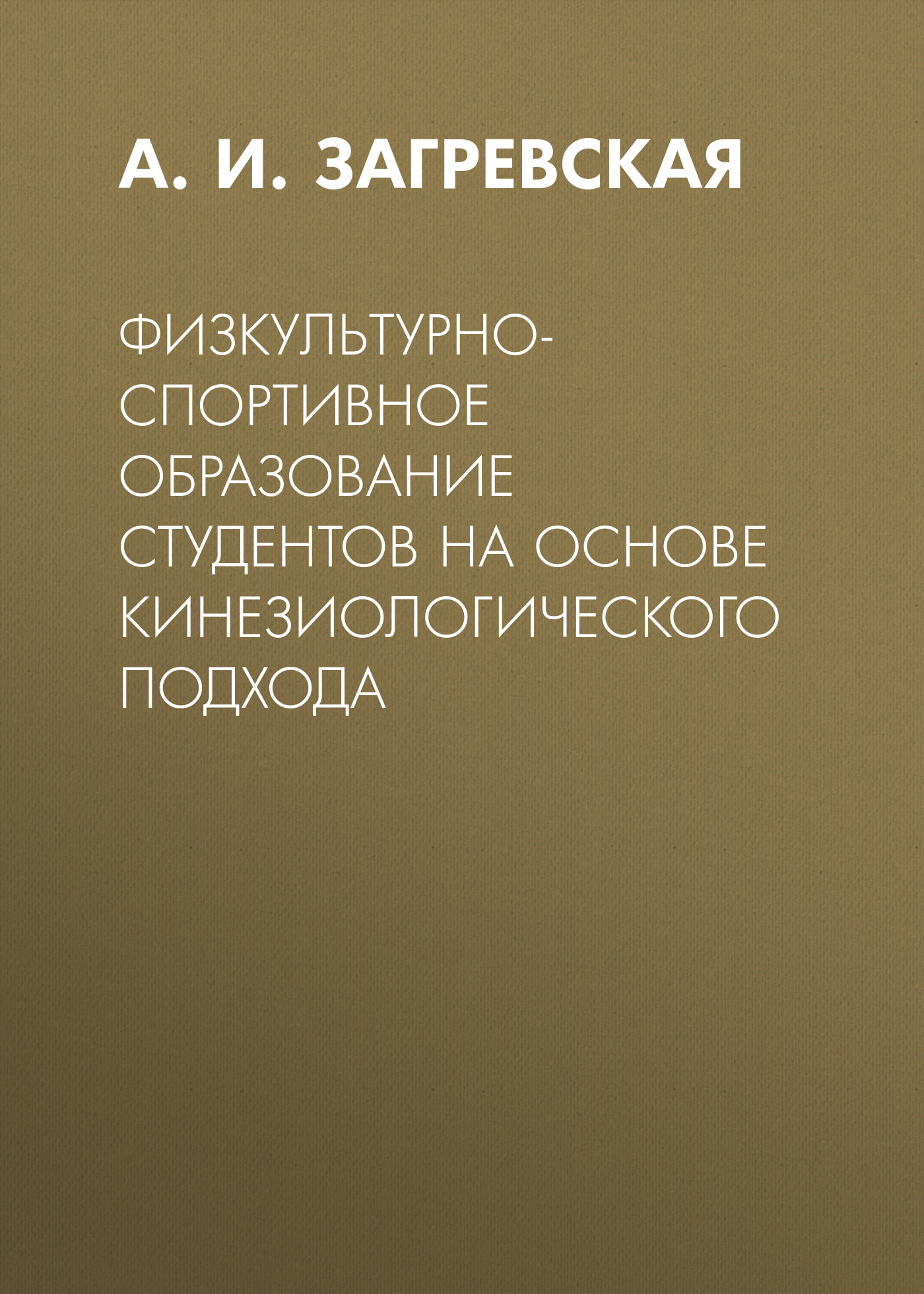 Цитаты января: про олимпиады, студентов и образование, которое — вообще всё / Skillbox Media