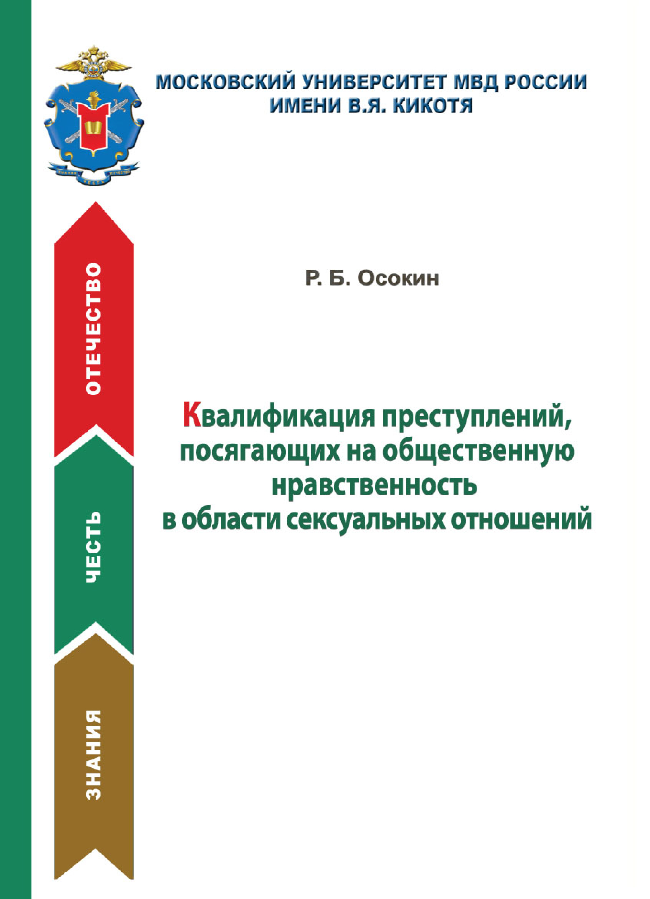 Как происходит половое образование за рубежом — журнал | «Освіторія»