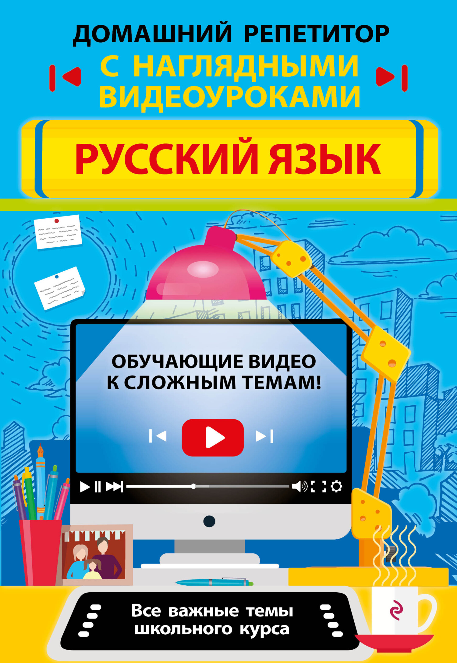 Пользователи стали на 30% чаще искать видео в Яндексе