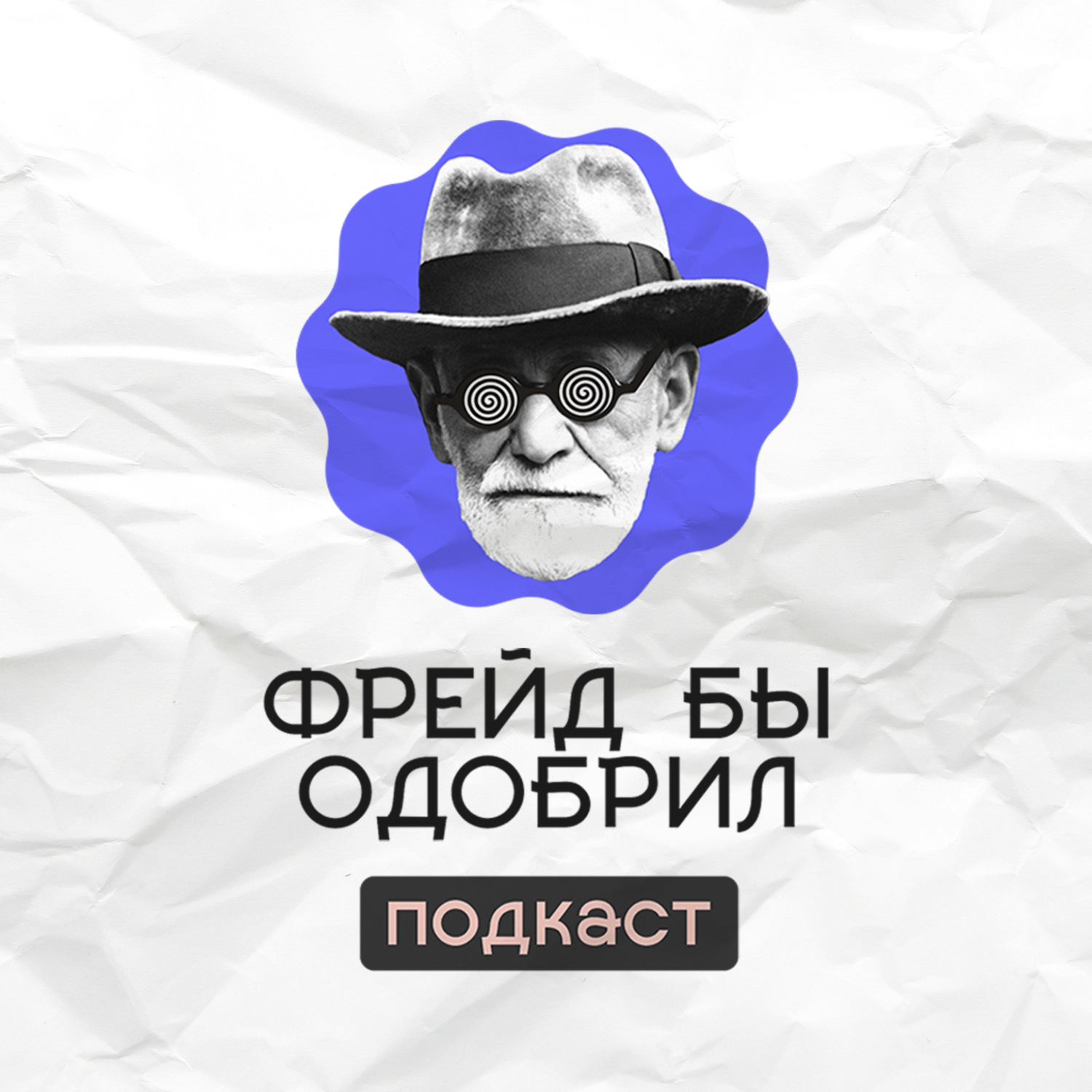 Минусы миграции | Как дальше жить | Ссать - это нормально, Денис Акатов -  бесплатно скачать mp3 или слушать онлайн