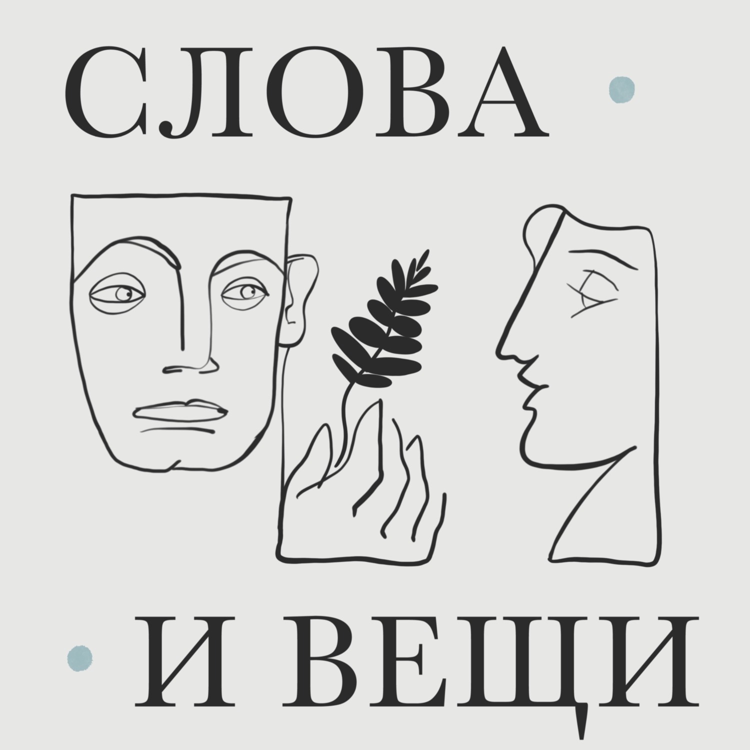 Тень. Эдгар По, Гофман, Газданов, Стивенсон, Андерсен, Есенин, Сологуб,  Артур Ли Копит, Вадим Чернов - бесплатно скачать mp3 или слушать онлайн