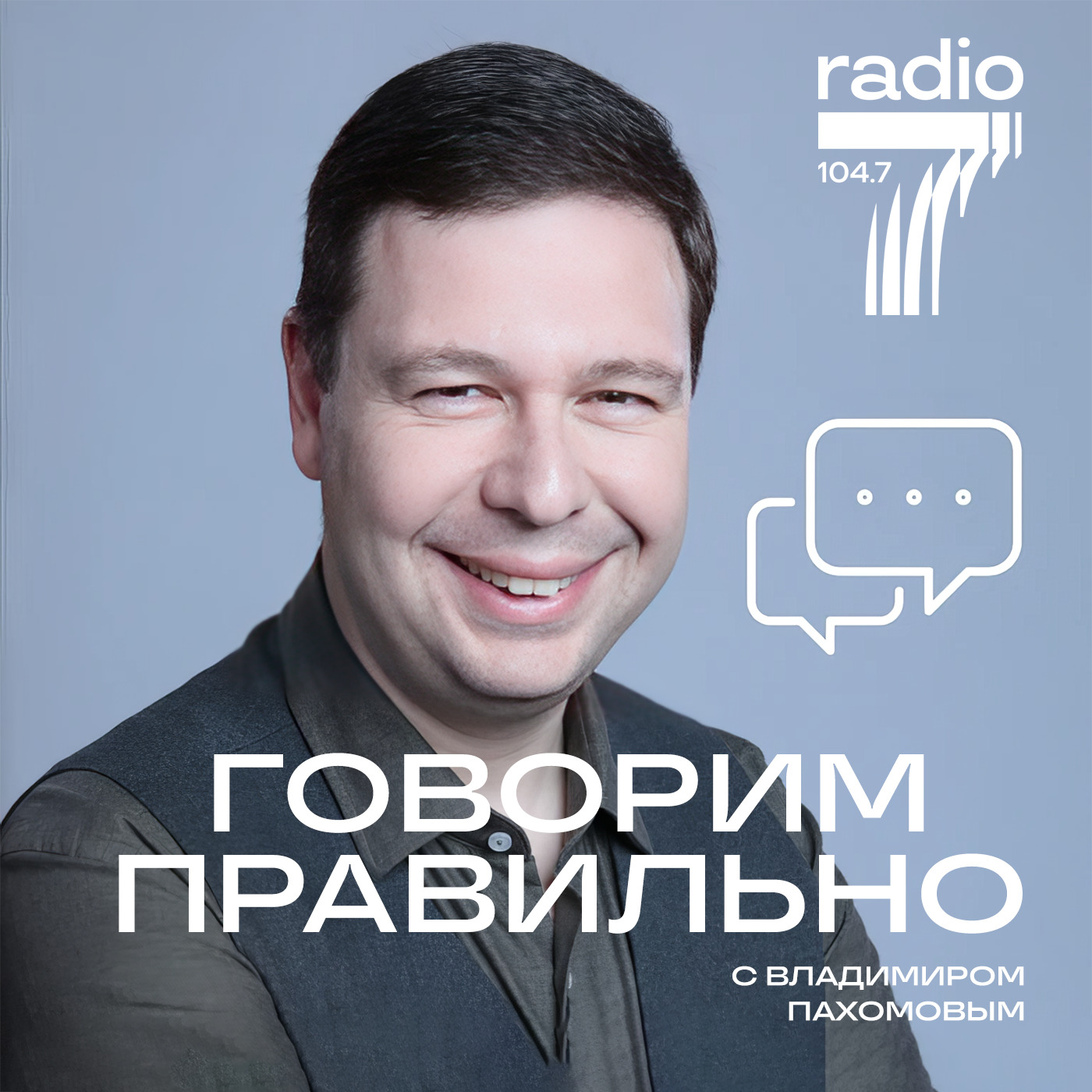 Почему знак «_»называют «нижнее подчеркивание»?, Владимир Пахомов -  бесплатно скачать mp3 или слушать онлайн