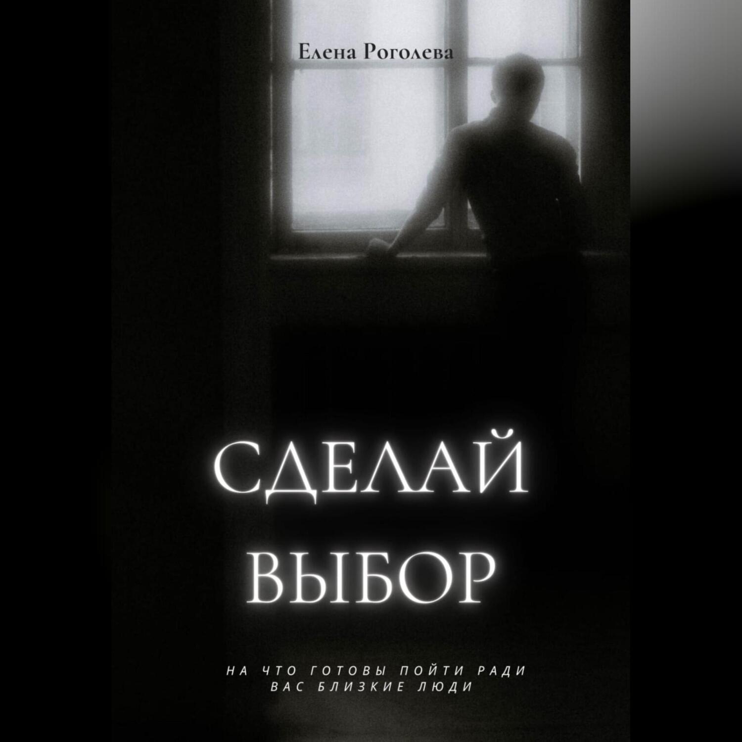 Сделай пожалуйста интернет. Сделай пожалуйста интернет