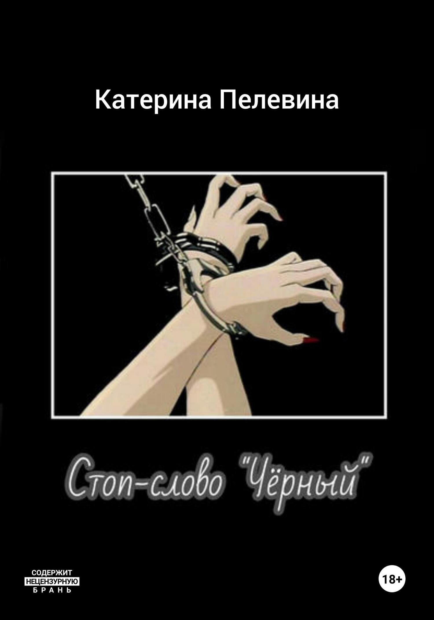 Проститутка оскорбление или нет? если да то как доказать это в гражданском процессе.