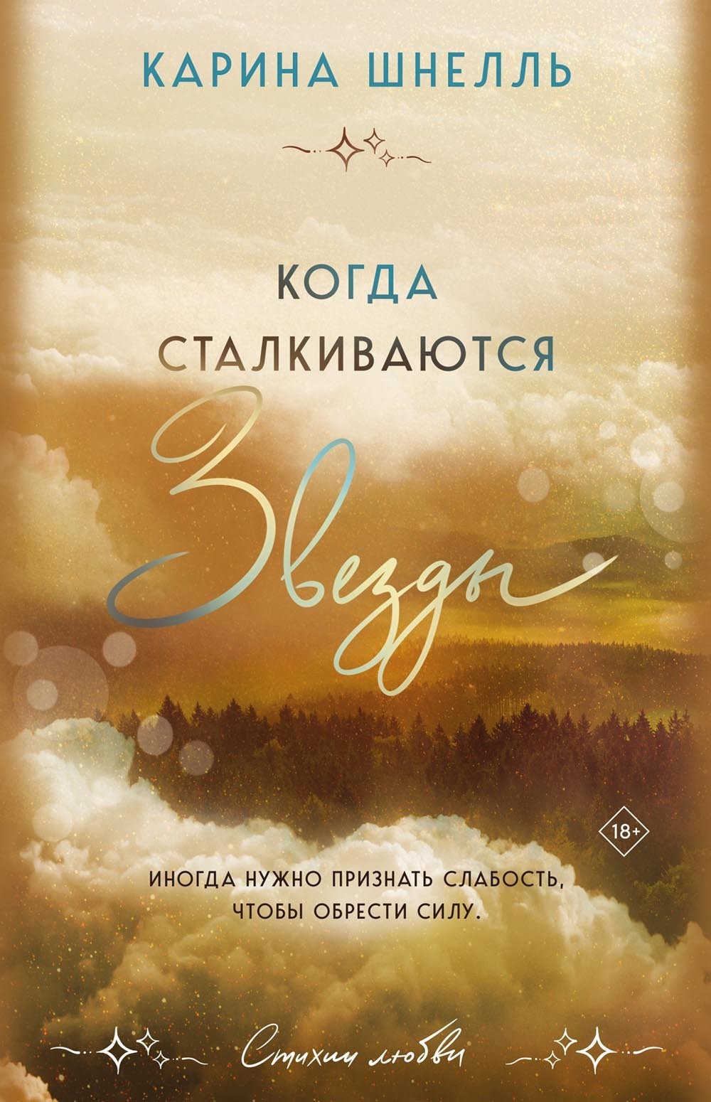 Лучшие фантастические фильмы всех времен: список 50 картин с высоким рейтингом