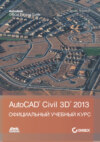 AutoCAD® Civil 3D® 2013