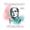 Как перестать беспокоиться и начать жить? Тревога и тревожное расстройство