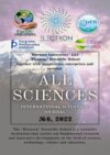All sciences. №6, 2022. International Scientific Journal