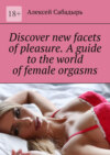 Discover new facets of pleasure. A guide to the world of female orgasms