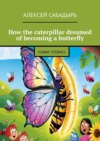 How the caterpillar dreamed of becoming a butterfly. Funny stories